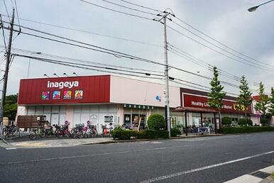 いなげや　江戸川春江店