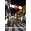 飲食店