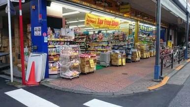 マツモトキヨシ浅草一丁目店