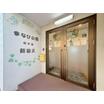 幼稚園、保育園