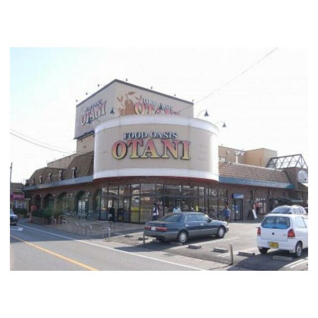 オータニ鶴田店　503ｍ/徒歩7分、車2分