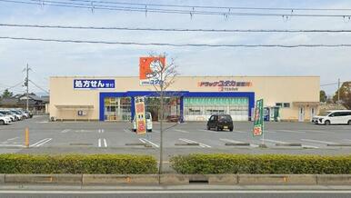 ドラッグユタカ能登川店