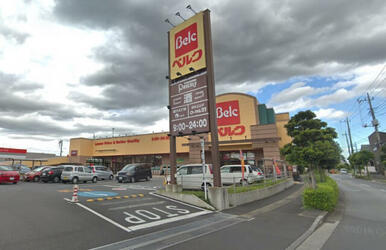 ベルク流山東深井店