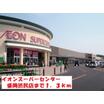 ショッピング施設