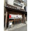 飲食店