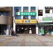 飲食店