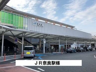 JR奈良駅様