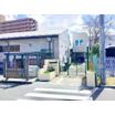 幼稚園、保育園