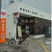 郵便局