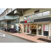 販売店