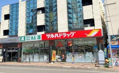 ツルハドラッグ 北24条店