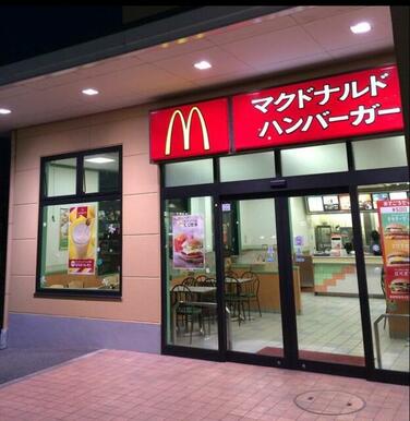 マクドナルド国分寺台せんどう店