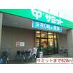 販売店