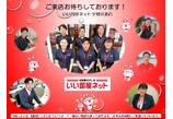 情報提供会社