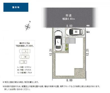 全体配置図