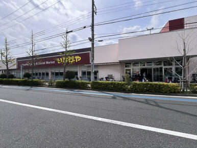 いなげや江戸川春江店