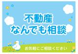 情報提供会社