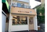 情報提供会社