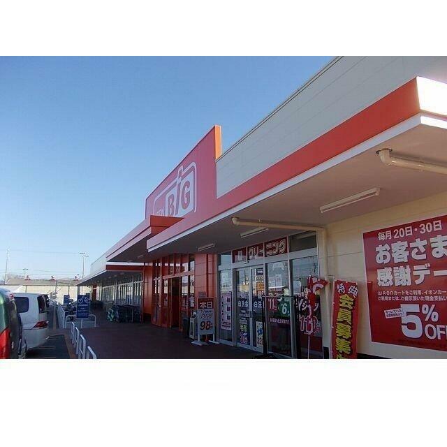 ザ・ビッグ鎌田店まで500m