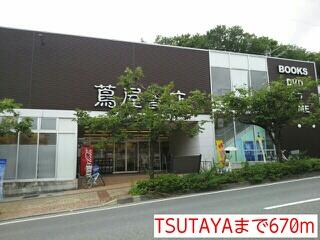 TSUTAYA