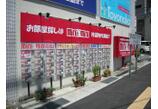 情報提供会社