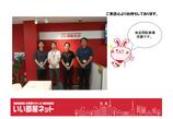 情報提供会社