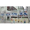 幼稚園、保育園