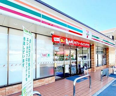 セブンイレブン橿原新口町店