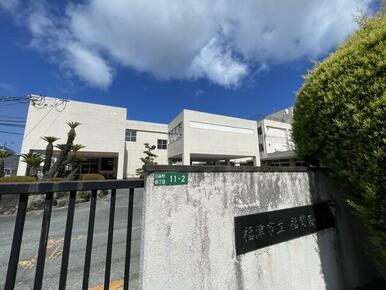 福津市立福間南小学校　全校生徒【１５６７名】Ｒ６年４月