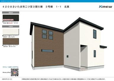 ３号棟　完成イメージパース