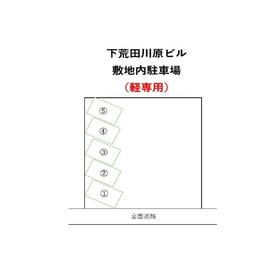 平面図