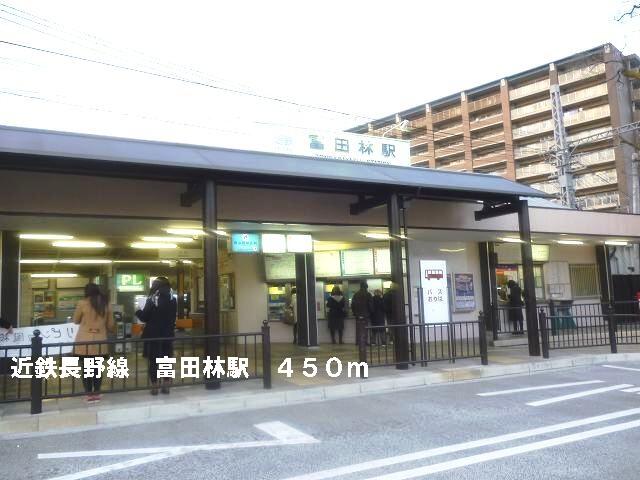 パークハイツ西田 １０２ 2ldk 富田林市の貸アパートの物件情報 賃貸 アパート マンション 一戸建て 大阪市鶴見区の不動産は東大阪リビングセンター 60f0d5ba440f03b8