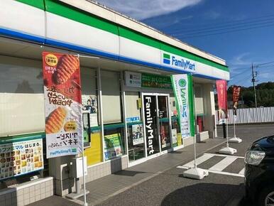 ファミリーマート 益子塙店