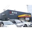 飲食店