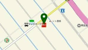 【エネクスフリート】 神野新田ステーション店(提携店)