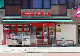 まいばすけっと　亀有ゆうろーど店