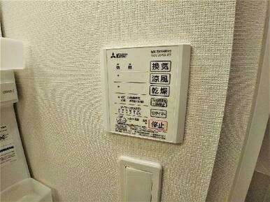 浴室乾燥機パネル