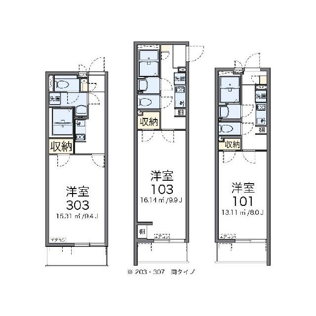 代表的な間取のため実際の間取とは異なる場合があります