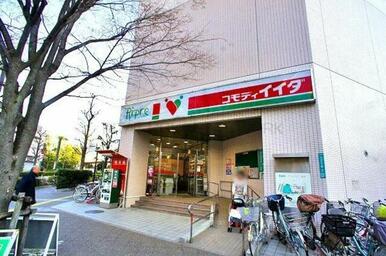 コモディイイダ川口リプレ店