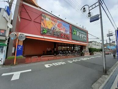 食品館アプロ岡店