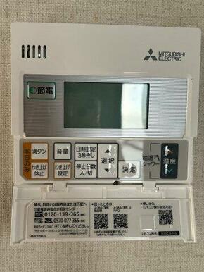 エコキュートは2024年に交換しています！