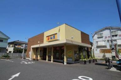 松屋清瀬野塩店