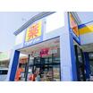 販売店