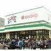 ショッピング施設
