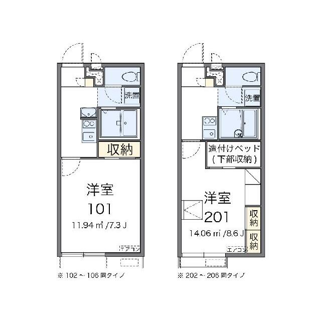 代表的な間取のため実際の間取とは異なる場合があります