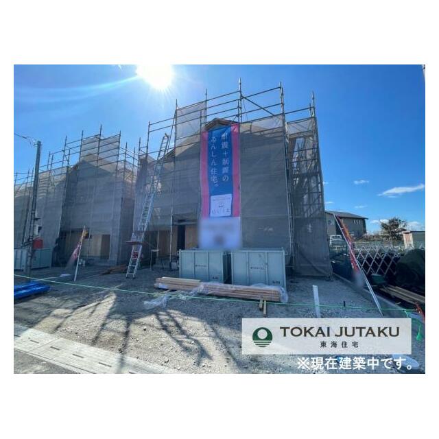 1号棟・現在建築中です！同メーカー完成物件見学できます。お気軽にお問い合わせください！