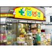 ショッピング施設