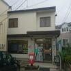 郵便局