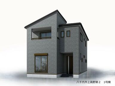 完成予想図（外観）