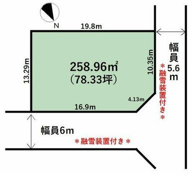 蜷川小学校まで約340ｍの人気の角地物件！